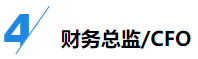 揭秘企業(yè)會(huì)計(jì)成長路線！考下CPA獲2倍速晉升？