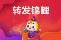 CFA考試前 調(diào)整好心態(tài)最重要！