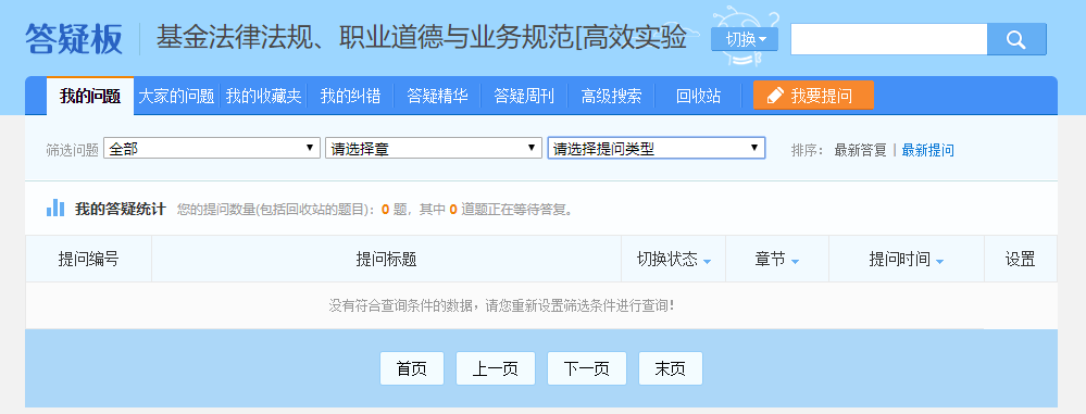 @基金男孩女孩 6款助攻學(xué)習(xí)工具強(qiáng)推！好用到爆 用它！
