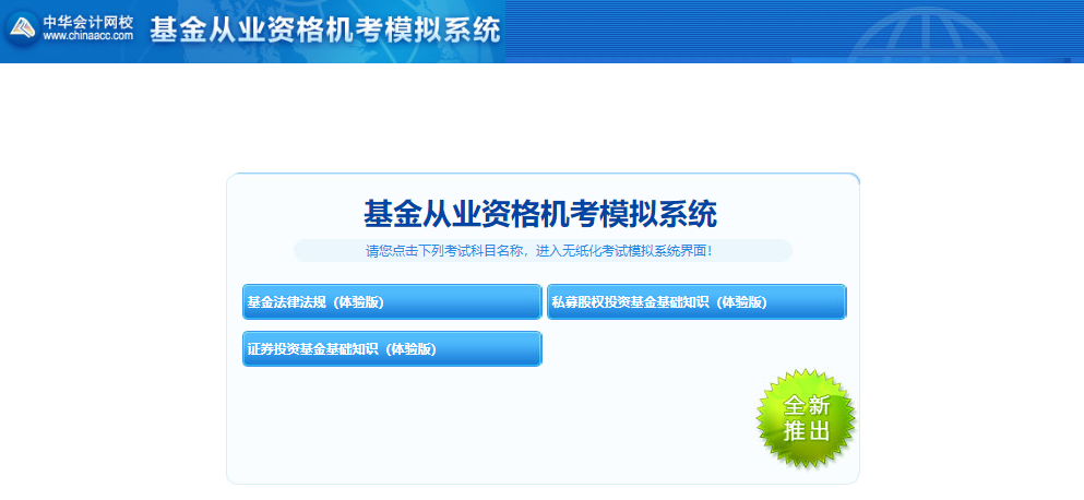 @基金男孩女孩 6款助攻學(xué)習(xí)工具強(qiáng)推！好用到爆 用它！