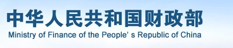 財政部發(fā)文：2020注會發(fā)展開新局面 執(zhí)業(yè)注冊會計(jì)師突破11萬