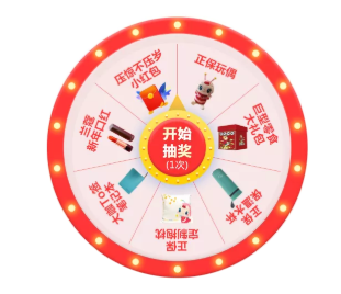 “?！睔鉀_天  趣味會(huì)計(jì)知識(shí)闖關(guān)賽 ！