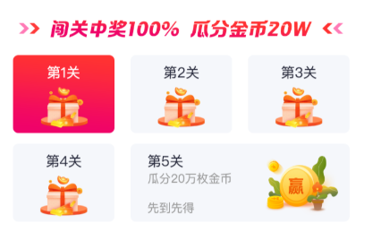 “牛”氣沖天  趣味會(huì)計(jì)知識(shí)闖關(guān)賽 ！