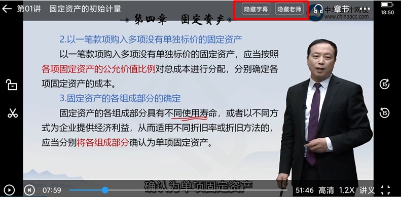 【上新啦】CPAer們期待的學習計劃定時功能來啦~