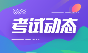 美國(guó)注冊(cè)會(huì)計(jì)師簡(jiǎn)稱是什么？美國(guó)注冊(cè)會(huì)計(jì)師有什么用？