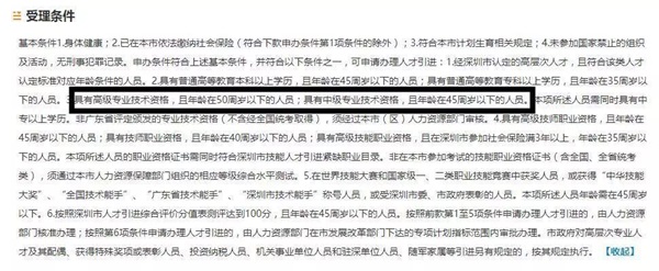 廣東CPA證書(shū)持有者福利多多！