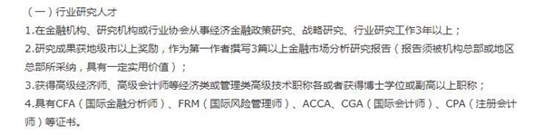 廣東CPA證書(shū)持有者福利多多！