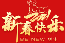 迷之自信：春節(jié)小長(zhǎng)假不備考初級(jí)會(huì)計(jì)也能過(guò)？