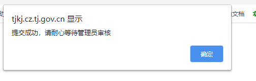 注意！3月10日前務(wù)必完成信息采集！否則不能參加2021中級考試！