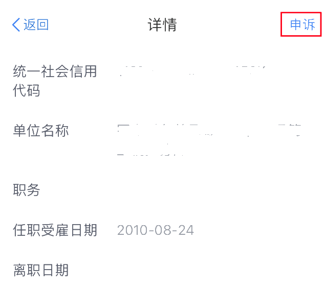 2020年度個稅匯算即將來臨，您準備好了嗎？（納稅人篇）