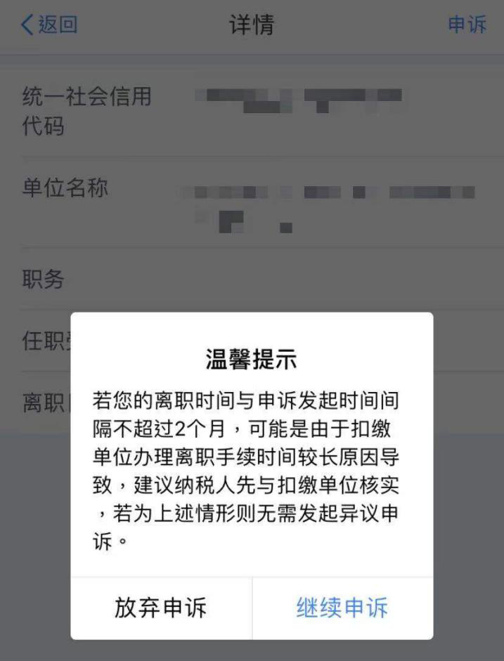 2020年度個稅匯算即將來臨，您準備好了嗎？（納稅人篇）