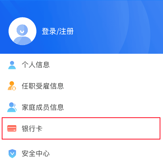 2020年度個稅匯算即將來臨，您準備好了嗎？（納稅人篇）