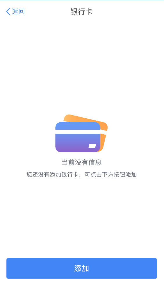 2020年度個稅匯算即將來臨，您準備好了嗎？（納稅人篇）