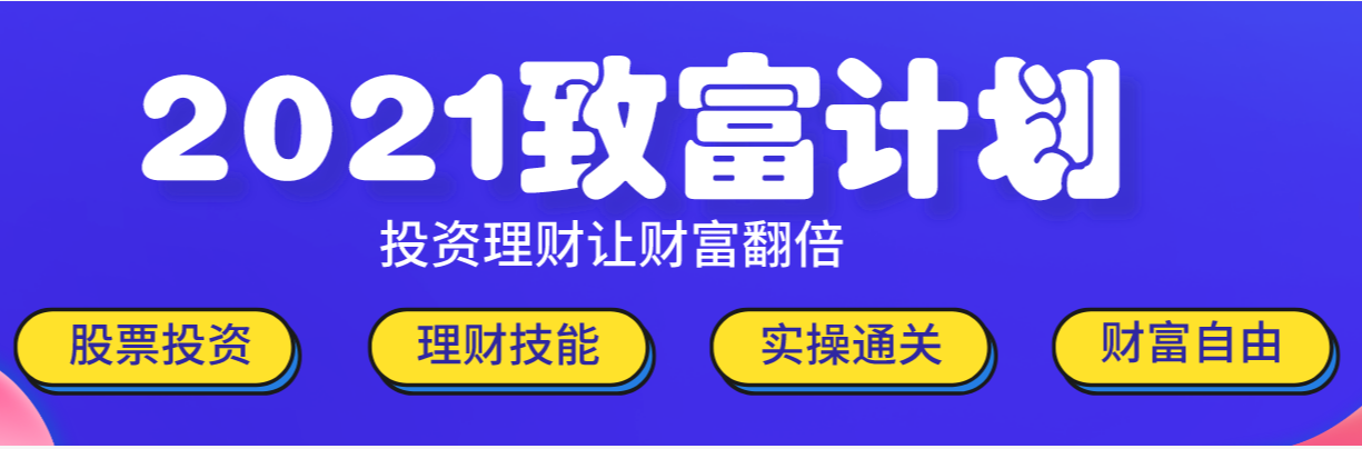 基金投資成年輕人社交工具！今天你理財(cái)了嗎？