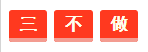 稅務(wù)師春節(jié)假期備考策略 ? 三做三不做 過(guò)個(gè)牛氣年！