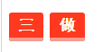 稅務(wù)師春節(jié)假期備考策略 ? 三做三不做 過(guò)個(gè)牛氣年！