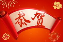 網(wǎng)校中級會計職稱年度總結：櫛風沐雨走來 前程萬事可期