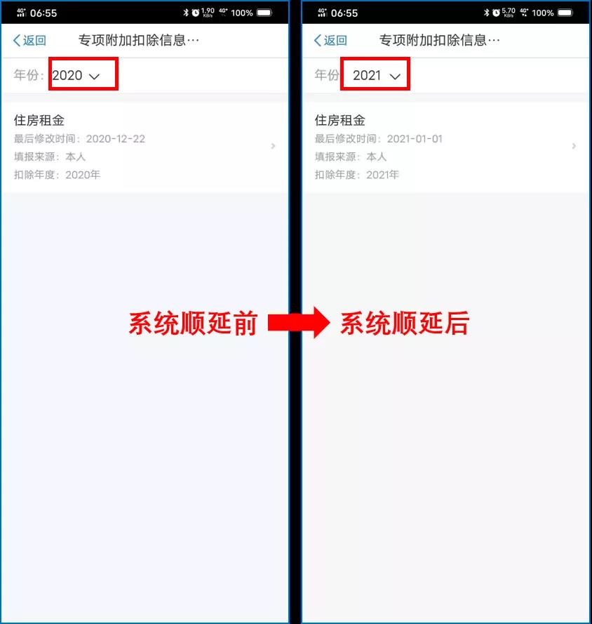 財務(wù)請轉(zhuǎn)給全體員工！稅局通知，影響每個人2021年的工資！