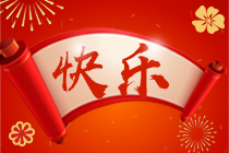 備考稅務(wù)師記憶力不好怎么辦？學(xué)霸教你這樣學(xué)...