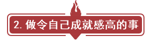 “好過(guò)的年 難過(guò)的春”節(jié)后歸來(lái)備考中級(jí)沒(méi)狀態(tài)？幾招教你破除