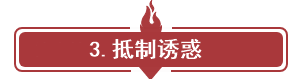 “好過(guò)的年 難過(guò)的春”節(jié)后歸來(lái)備考中級(jí)沒(méi)狀態(tài)？幾招教你破除