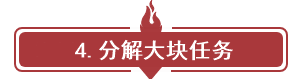 “好過(guò)的年 難過(guò)的春”節(jié)后歸來(lái)備考中級(jí)沒(méi)狀態(tài)？幾招教你破除