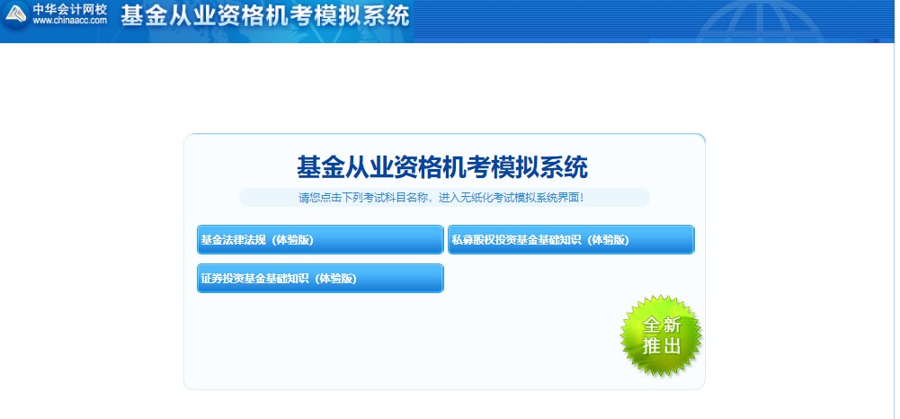 By the way 2021基金好用題庫(kù)盤點(diǎn)！好事者速來(lái)圍觀