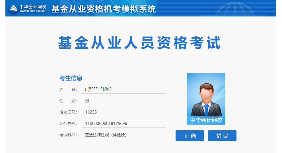 By the way 2021基金好用題庫(kù)盤點(diǎn)！好事者速來(lái)圍觀