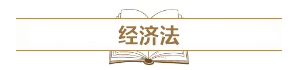 深度解讀新考試大綱：預(yù)測2021中級會計考試難度！