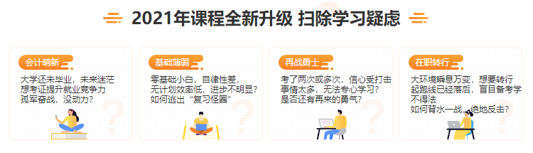 沒有教材學(xué)稅務(wù)師難度太高？這招你試了沒？