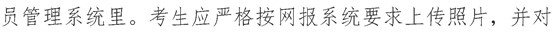 安徽六安公布2021年中級(jí)會(huì)計(jì)職稱報(bào)名簡(jiǎn)章！
