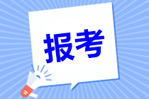 沒有從業(yè)資格證、沒有過會計工作能考中級會計職稱嗎？