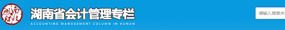 2021中級(jí)會(huì)計(jì)職稱報(bào)名前先做這件事！不做影響考試