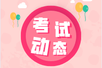 2021年廣東中級經(jīng)濟師考試科目有哪些特點？