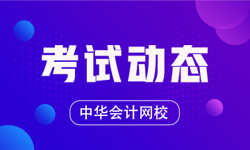 你知道CFA證書有什么作用嗎？
