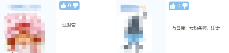@中級會計職稱考生們！2021你有目標了嗎？