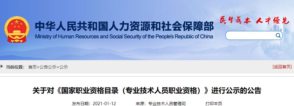 財(cái)會(huì)類國(guó)家職業(yè)資格證書有哪些？CPA了解下！