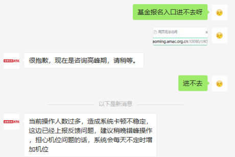 3月基金從業(yè)資格考試報(bào)名沒機(jī)位？基金“報(bào)名難”或許成趨勢(shì)？