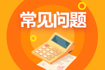 基金從業(yè)資格考試和銀行從業(yè)資格考試到底哪個好考呢？