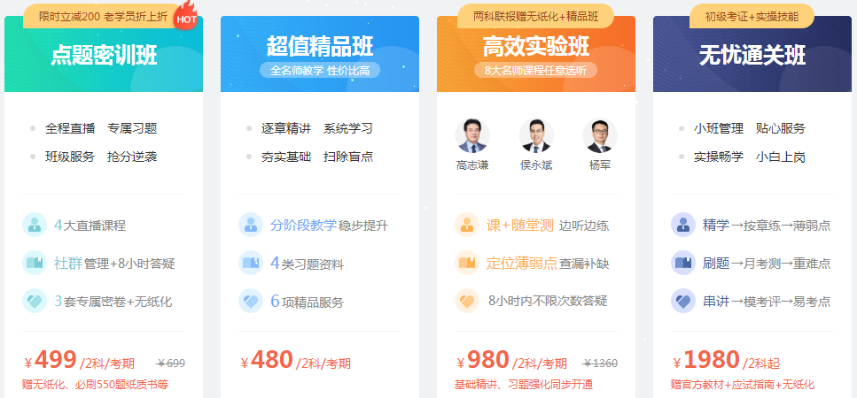 2021年初級(jí)會(huì)計(jì)考試時(shí)各科目可以自己帶草稿紙和筆入考場(chǎng)嗎？