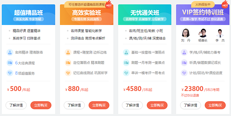 沒有教材學(xué)稅務(wù)師難度太高？這招你試了沒？