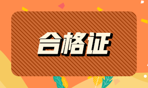 考生注意起來(lái)！武漢CFA證書(shū)申請(qǐng)條件
