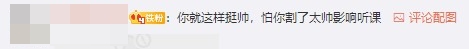 還在關(guān)心高志謙割不割雙眼皮？限時￥9.9的中級導(dǎo)學(xué)課要錯過了！