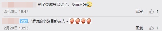 還在關(guān)心高志謙割不割雙眼皮？限時￥9.9的中級導(dǎo)學(xué)課要錯過了！