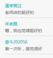 初級點題密訓(xùn)班直播授課精、準(zhǔn)、快 跟上沖刺節(jié)奏 首選Ta！
