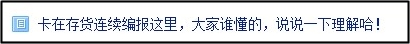 中級會計職稱答疑板有多好用？來九塊九老師導學課體驗！