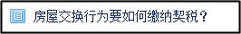 中級會計職稱答疑板有多好用？來九塊九老師導學課體驗！