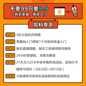 中級會計職稱答疑板有多好用？來九塊九老師導學課體驗！
