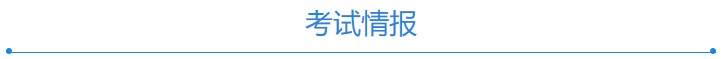 2021年中級(jí)會(huì)計(jì)備戰(zhàn)指南——經(jīng)濟(jì)法