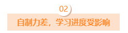 CPA考試通過率為啥這么低？2021年該怎么學(xué)注會(huì)？